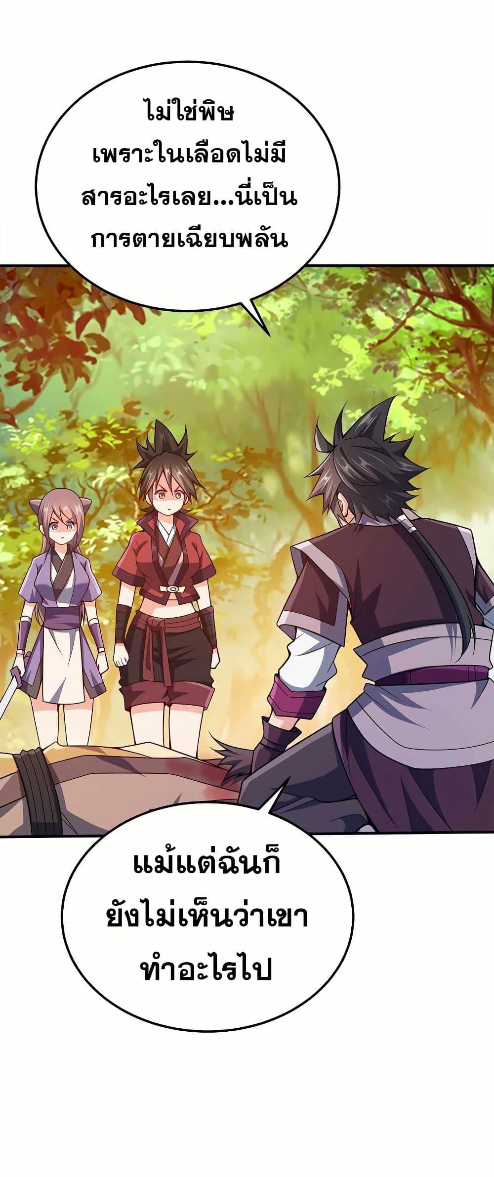 Manga-lc-com อ่านมังงะ อ่านการ์ตูน ออนไลน์ ฟรี My Wife is Actually the Future Tyrant Empress ตอนที่ 1 2 3 4 5 6 7 8 9 10 11 12 13 14 ฟรี ไม่มีโฆษณา Manga-lc - อ่าน มังงะ อ่าน การ์ตูน ออนไลน์ อ่านมังงะ ฟรี