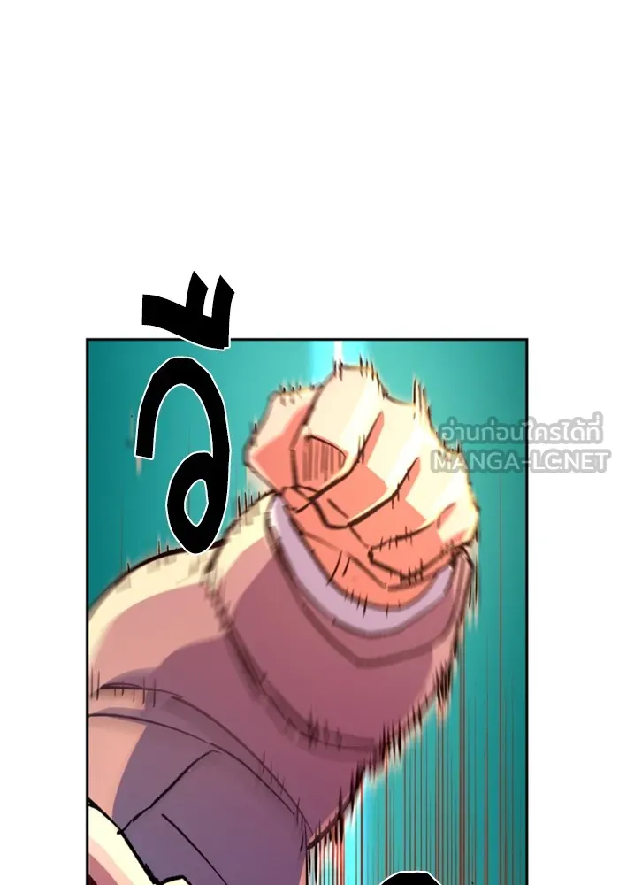 พี่ชายสายบอดี้การ์ด ตอนที่ 110 รูปที่ 42