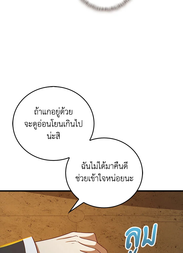 Manga-lc-com อ่านมังงะ อ่านการ์ตูน ออนไลน์ ฟรี The Lord of Coins ตอนที่ 1 2 3 4 5 6 7 8 9 10 11 12 13 14 ฟรี ไม่มีโฆษณา Manga-lc - อ่าน มังงะ อ่าน การ์ตูน ออนไลน์ อ่านมังงะ ฟรี