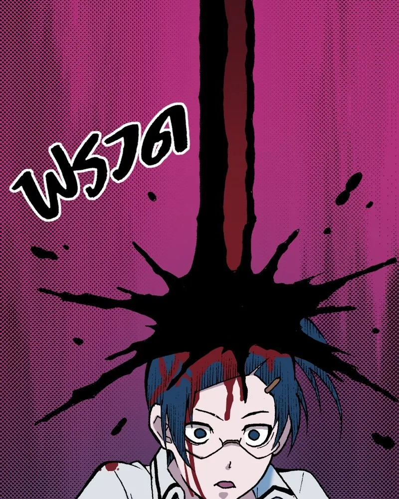 การิน BlaCX ปริศนาอาถรรพ์สีดำ ตอนที่ 32 ปราสาทผีสิงของการิน (จบ) รูปที่ 28