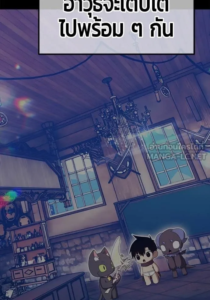 +99 ท่อนไม้ ตอนที่ 173 รูปที่ 71