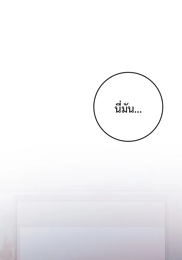 ราชินีนักบู๊ ตอนที่ 51 รูปที่ 104