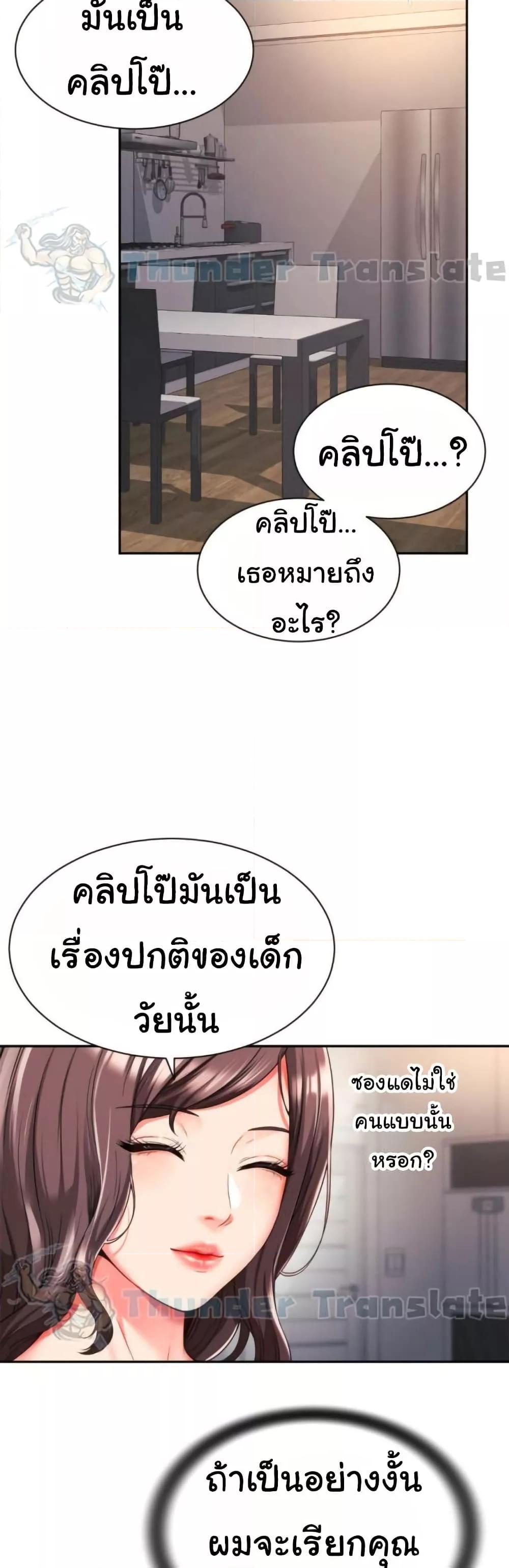 Doujin-Lc- อ่าน โดจิน มังฮวา เกาหลี ญี่ปุ่น จีน แปลไทย Friend’s Mom Is Mine ตอนที่ 1 2 3 4 5 6 7 8 9 10 11 12 13 14 ฟรี ไม่มีโฆษณา อ่าน โดจิน Manhwa เกาหลี ญี่ปุ่น จีน เรามีครบ คัดมาให้เน้นๆ โดจิน 18+ รับประกันความฟินโดย  Doujin Lc