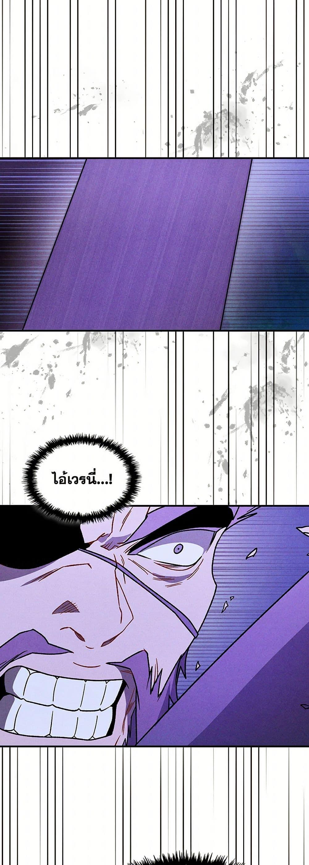 Manga-lc-com อ่านมังงะ อ่านการ์ตูน ออนไลน์ ฟรี Chronicles Of The Martial God’s Return ตอนที่ 1 2 3 4 5 6 7 8 9 10 11 12 13 14 ฟรี ไม่มีโฆษณา Manga-lc - อ่าน มังงะ อ่าน การ์ตูน ออนไลน์ อ่านมังงะ ฟรี