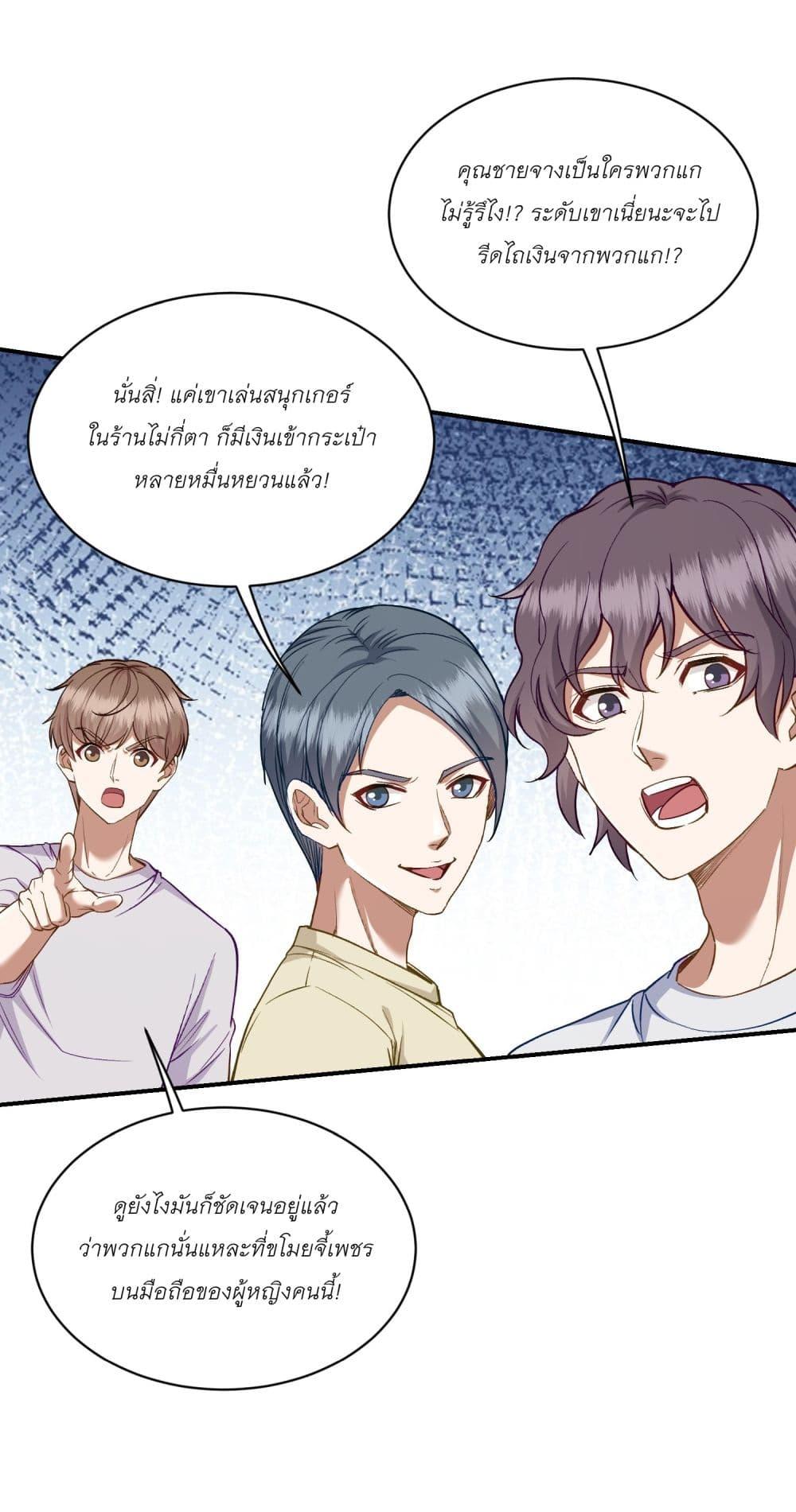 Manga-lc-com อ่านมังงะ อ่านการ์ตูน ออนไลน์ ฟรี Became a Billionaire After Dog Licking Improperly ตอนที่ 1 2 3 4 5 6 7 8 9 10 11 12 13 14 ฟรี ไม่มีโฆษณา Manga-lc - อ่าน มังงะ อ่าน การ์ตูน ออนไลน์ อ่านมังงะ ฟรี