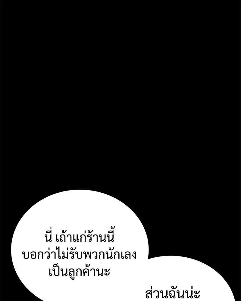 แบคXX ตอนที่ 11 รูปที่ 37