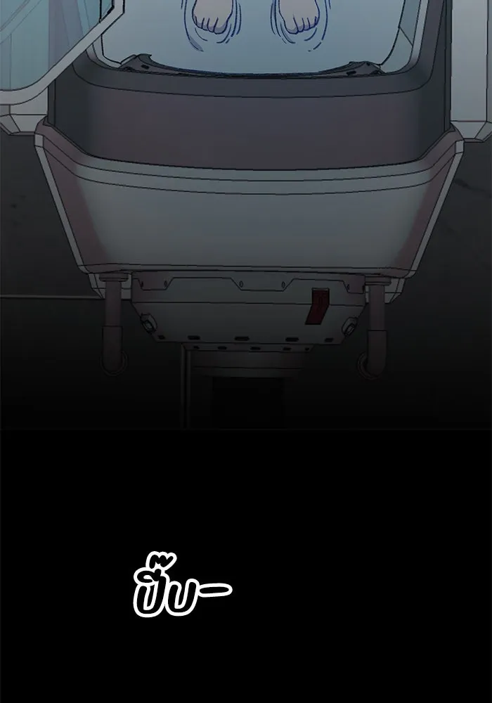 รักน้ำ รักปลา รักเธอนะ ตอนที่ 5 ปลาโดดเดี่ยว รูปที่ 59