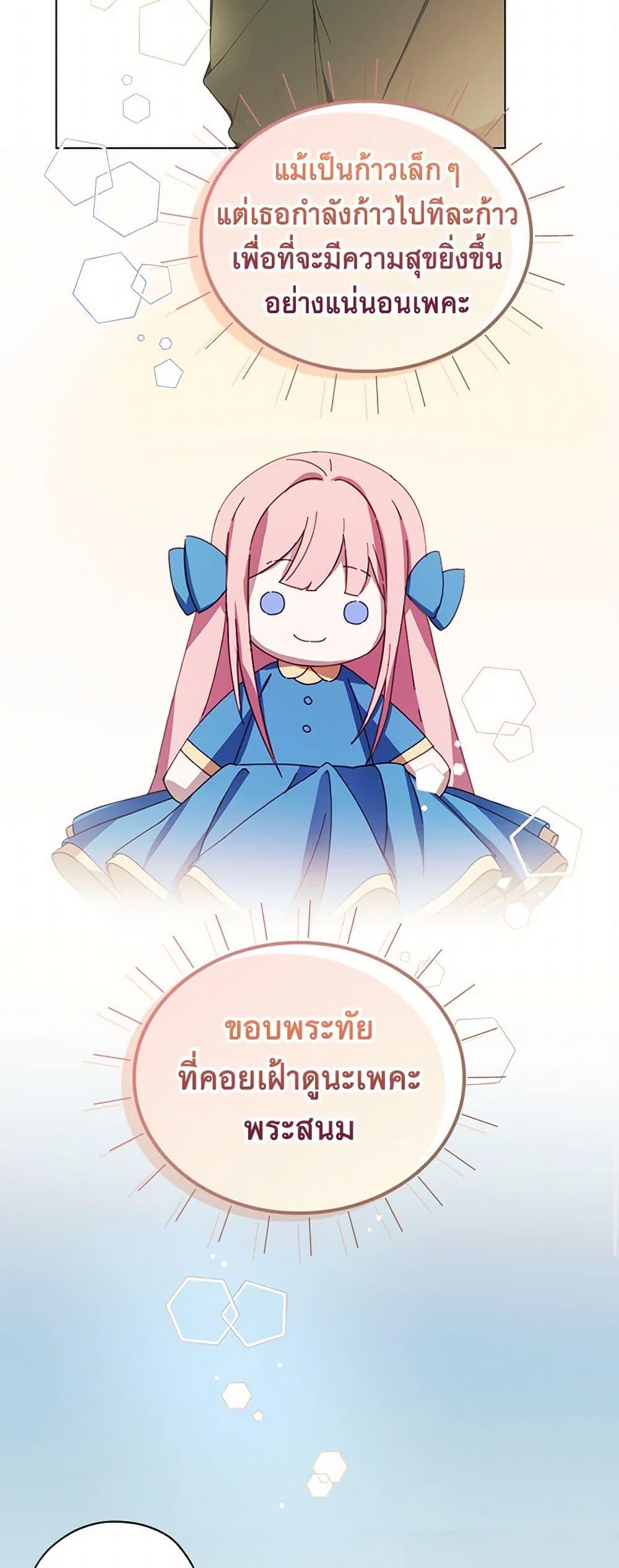 Manga-lc-com อ่านมังงะ อ่านการ์ตูน ออนไลน์ ฟรี The Princess’s Doll Shop ตอนที่ 1 2 3 4 5 6 7 8 9 10 11 12 13 14 ฟรี ไม่มีโฆษณา Manga-lc - อ่าน มังงะ อ่าน การ์ตูน ออนไลน์ อ่านมังงะ ฟรี