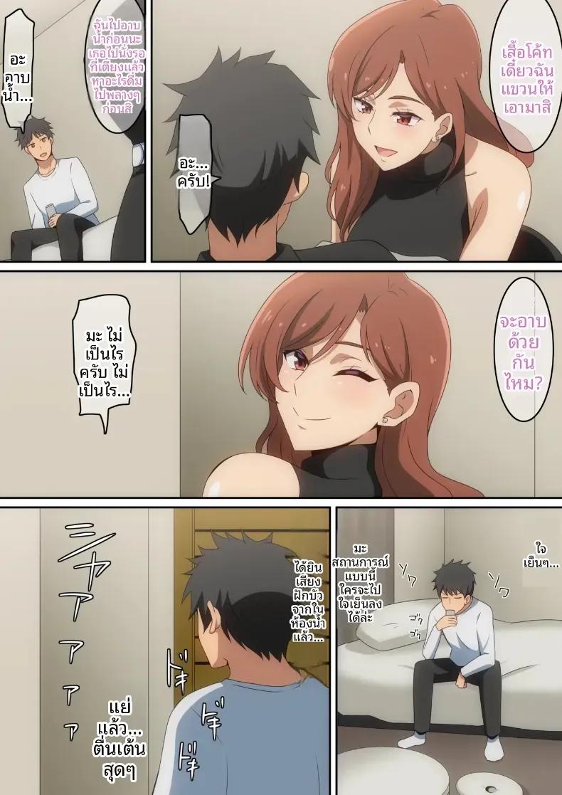 Doujin-Lc- อ่าน โดจิน มังฮวา เกาหลี ญี่ปุ่น จีน แปลไทย ฉันที่ถูกภามาบ้าน [harahera] ตอนที่ 1 2 3 4 5 6 7 8 9 10 11 12 13 14 ฟรี ไม่มีโฆษณา อ่าน โดจิน Manhwa เกาหลี ญี่ปุ่น จีน เรามีครบ คัดมาให้เน้นๆ โดจิน 18+ รับประกันความฟินโดย  Doujin Lc