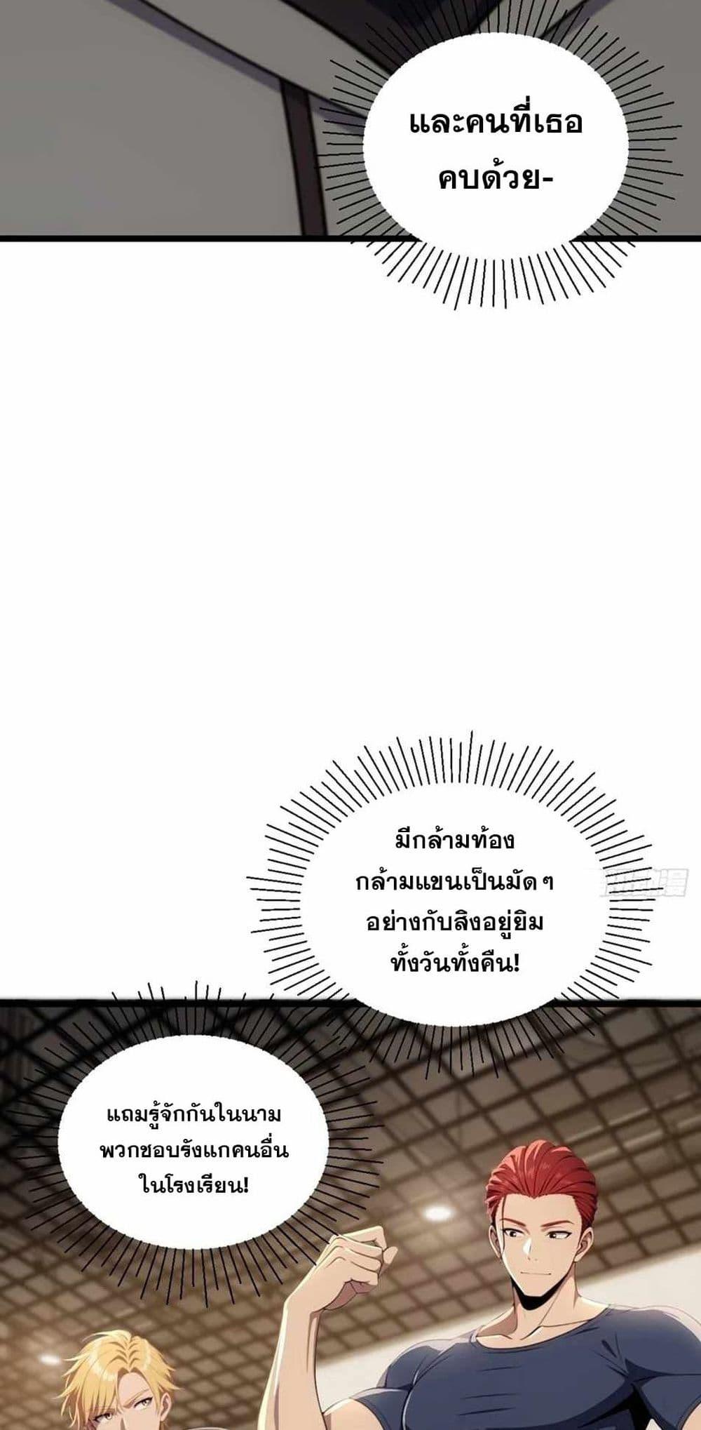 Manga-lc-com อ่านมังงะ อ่านการ์ตูน ออนไลน์ ฟรี The Ultimate Wantless Godly Rich System ตอนที่ 1 2 3 4 5 6 7 8 9 10 11 12 13 14 ฟรี ไม่มีโฆษณา Manga-lc - อ่าน มังงะ อ่าน การ์ตูน ออนไลน์ อ่านมังงะ ฟรี