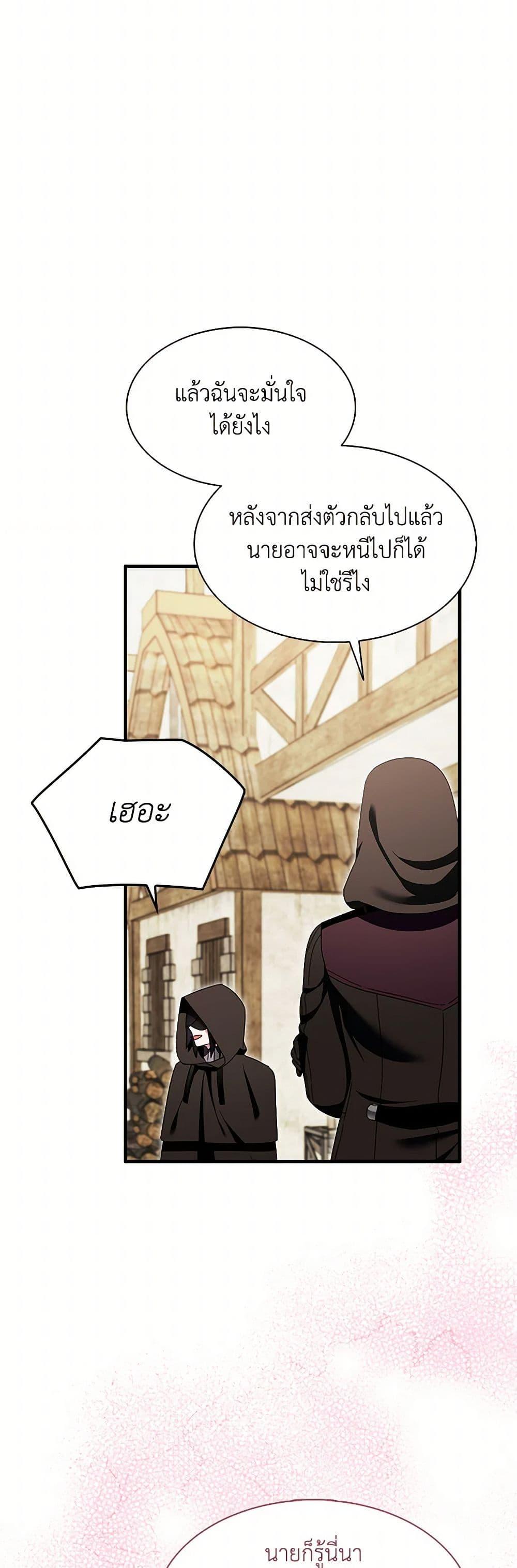 Manga-lc-com อ่านมังงะ อ่านการ์ตูน ออนไลน์ ฟรี I Tried To Be Her Loyal Sword ตอนที่ 1 2 3 4 5 6 7 8 9 10 11 12 13 14 ฟรี ไม่มีโฆษณา Manga-lc - อ่าน มังงะ อ่าน การ์ตูน ออนไลน์ อ่านมังงะ ฟรี