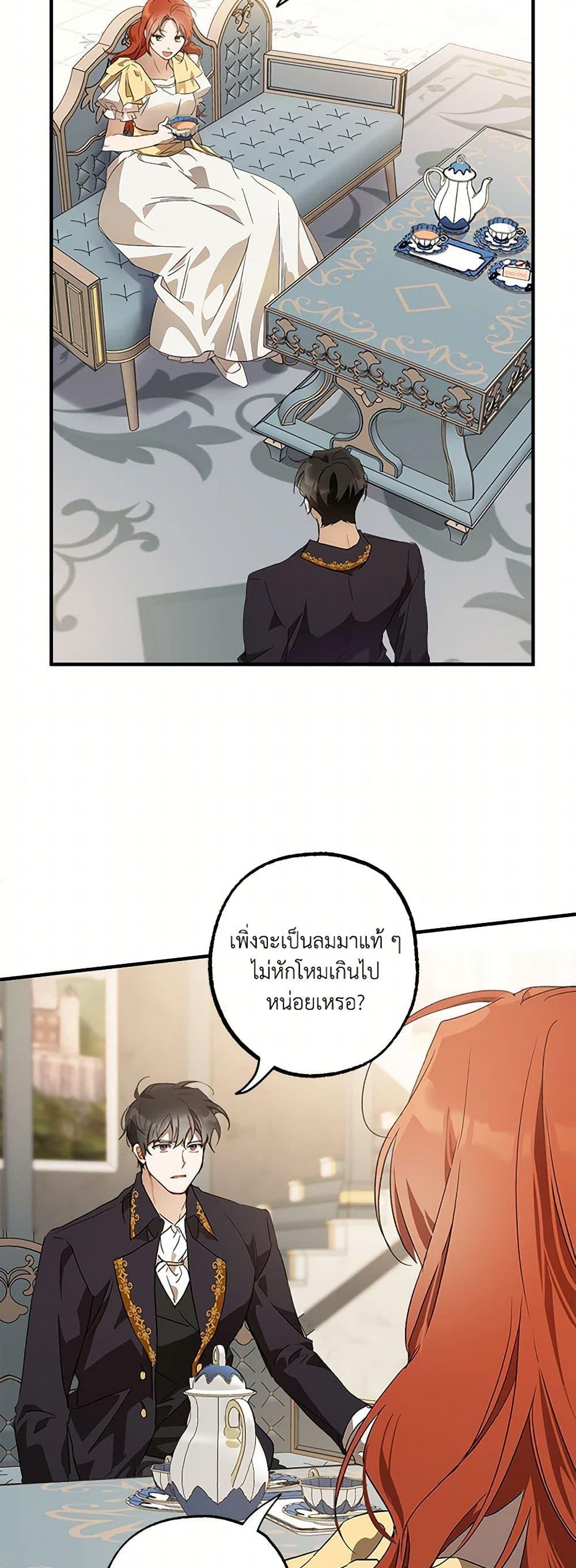 Manga-lc-com อ่านมังงะ อ่านการ์ตูน ออนไลน์ ฟรี It Was All a Mistake ตอนที่ 1 2 3 4 5 6 7 8 9 10 11 12 13 14 ฟรี ไม่มีโฆษณา Manga-lc - อ่าน มังงะ อ่าน การ์ตูน ออนไลน์ อ่านมังงะ ฟรี