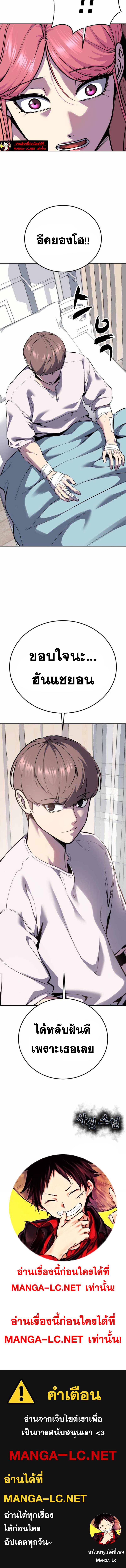 Doujin-Lc- อ่าน โดจิน มังฮวา เกาหลี ญี่ปุ่น จีน แปลไทย The Boy of Death ตอนที่ 1 2 3 4 5 6 7 8 9 10 11 12 13 14 ฟรี ไม่มีโฆษณา อ่าน โดจิน Manhwa เกาหลี ญี่ปุ่น จีน เรามีครบ คัดมาให้เน้นๆ โดจิน 18+ รับประกันความฟินโดย  Doujin Lc