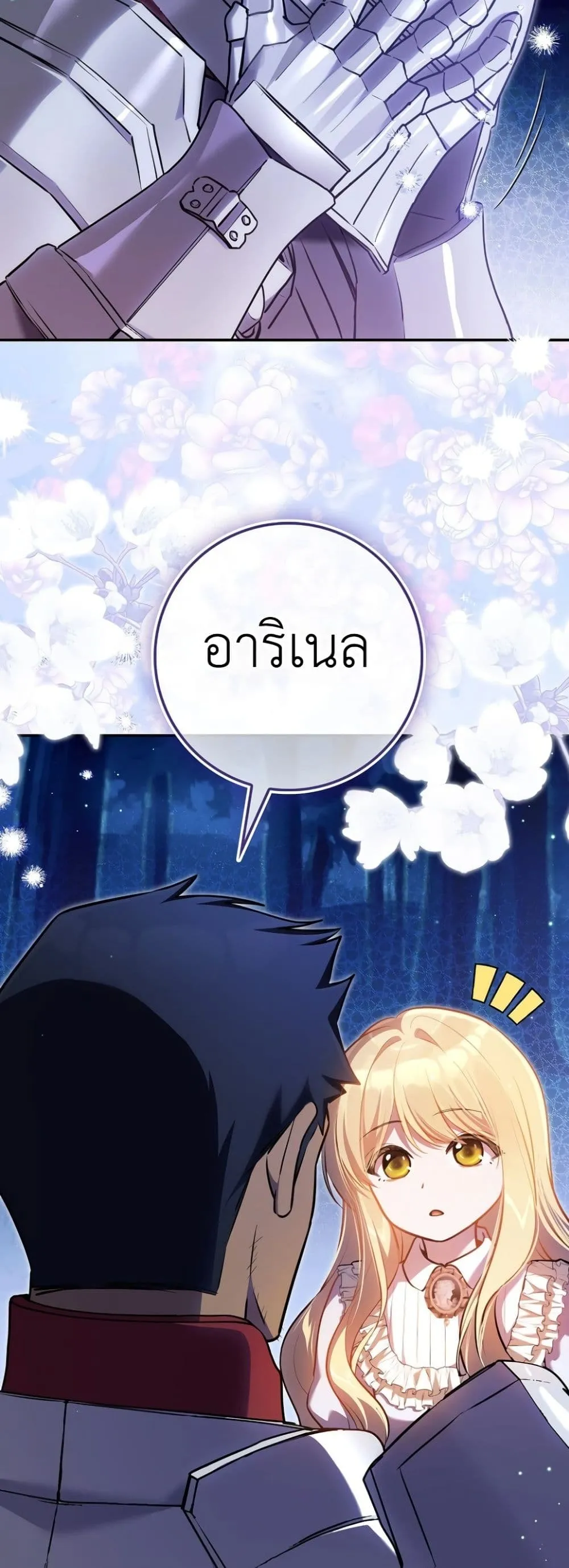 Manga-lc-com อ่านมังงะ อ่านการ์ตูน ออนไลน์ ฟรี Marked as the Tyrant’s Daughter-in-Law ตอนที่ 1 2 3 4 5 6 7 8 9 10 11 12 13 14 ฟรี ไม่มีโฆษณา Manga-lc - อ่าน มังงะ อ่าน การ์ตูน ออนไลน์ อ่านมังงะ ฟรี
