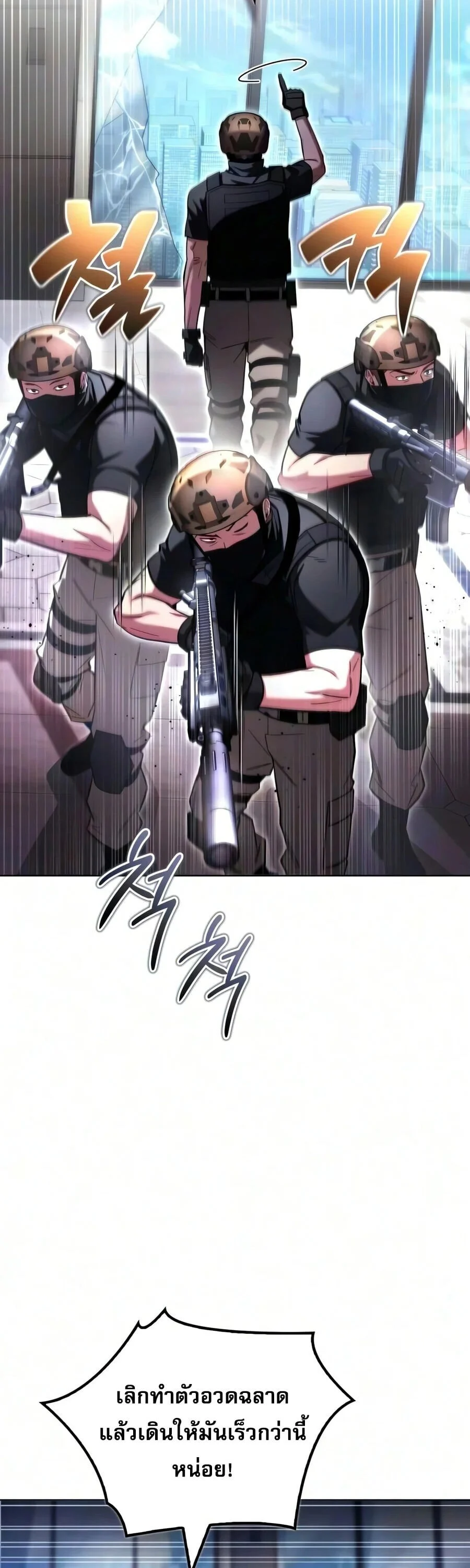 Manga-lc-com อ่านมังงะ อ่านการ์ตูน ออนไลน์ ฟรี A Wimp’s Strategy Guide to Conquer the Tower กลยุทธ์พิชิตหอค ตอนที่ 1 2 3 4 5 6 7 8 9 10 11 12 13 14 ฟรี ไม่มีโฆษณา Manga-lc - อ่าน มังงะ อ่าน การ์ตูน ออนไลน์ อ่านมังงะ ฟรี