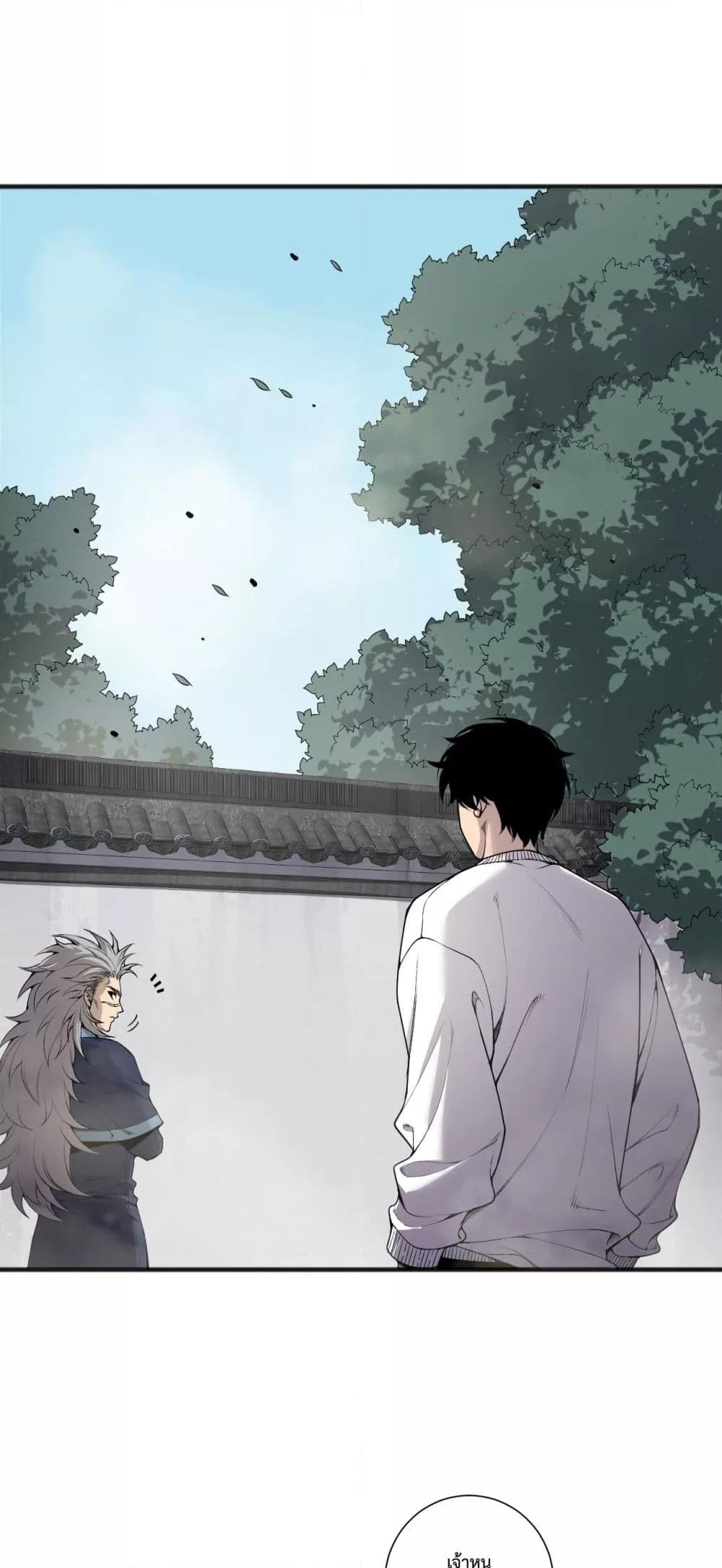 Manga-lc-com อ่านมังงะ อ่านการ์ตูน ออนไลน์ ฟรี NecromancerKin ตอนที่ 1 2 3 4 5 6 7 8 9 10 11 12 13 14 ฟรี ไม่มีโฆษณา Manga-lc - อ่าน มังงะ อ่าน การ์ตูน ออนไลน์ อ่านมังงะ ฟรี