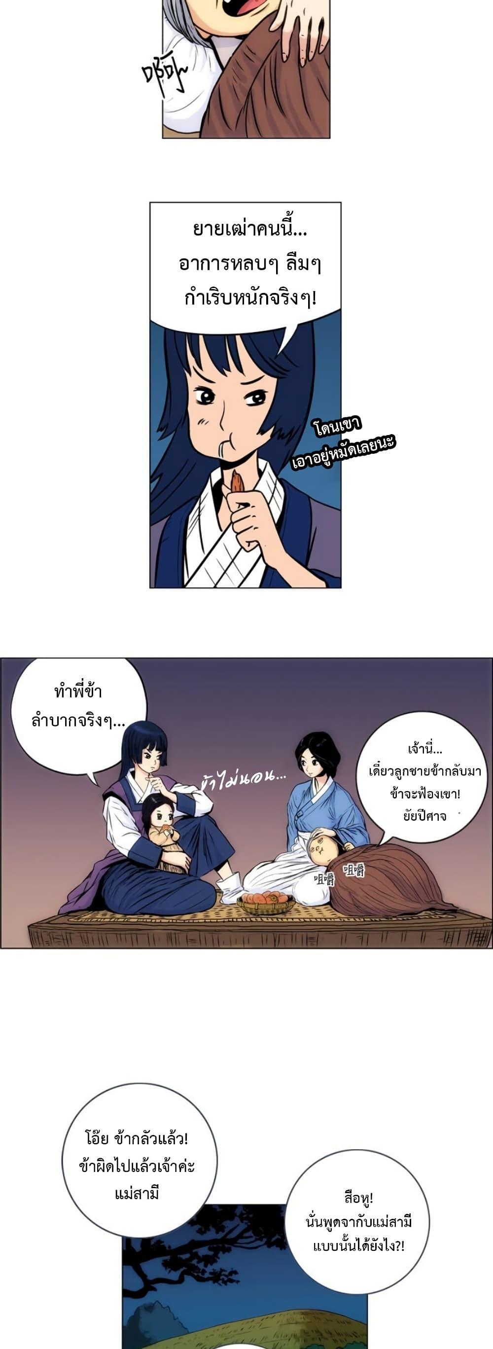 Manga-lc-com อ่านมังงะ อ่านการ์ตูน ออนไลน์ ฟรี Tiger Brother ตอนที่ 1 2 3 4 5 6 7 8 9 10 11 12 13 14 ฟรี ไม่มีโฆษณา Manga-lc - อ่าน มังงะ อ่าน การ์ตูน ออนไลน์ อ่านมังงะ ฟรี