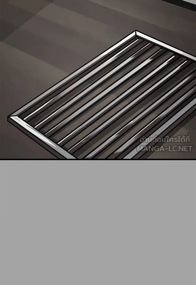 ยมราชลงทัณฑ์ ตอนที่ 68 รูปที่ 105