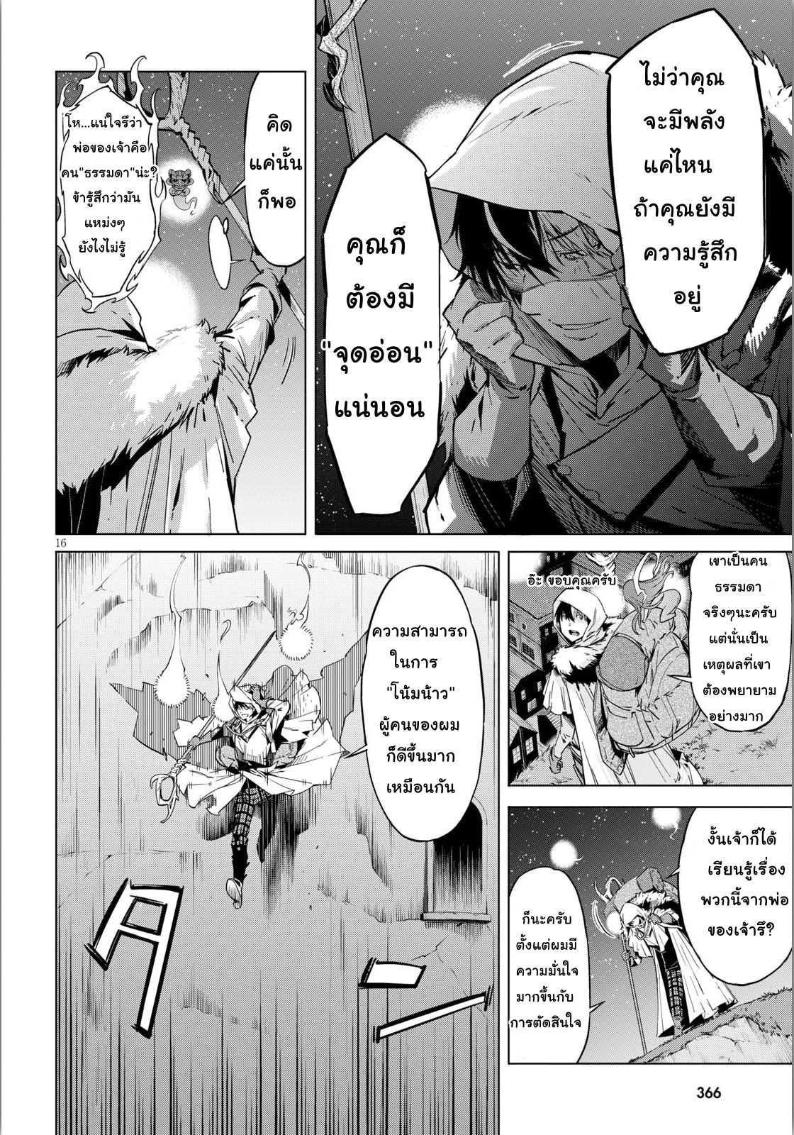 Manga-lc-com อ่านมังงะ อ่านการ์ตูน ออนไลน์ ฟรี Game of Familia Kazoku Senki ตอนที่ 1 2 3 4 5 6 7 8 9 10 11 12 13 14 ฟรี ไม่มีโฆษณา Manga-lc - อ่าน มังงะ อ่าน การ์ตูน ออนไลน์ อ่านมังงะ ฟรี