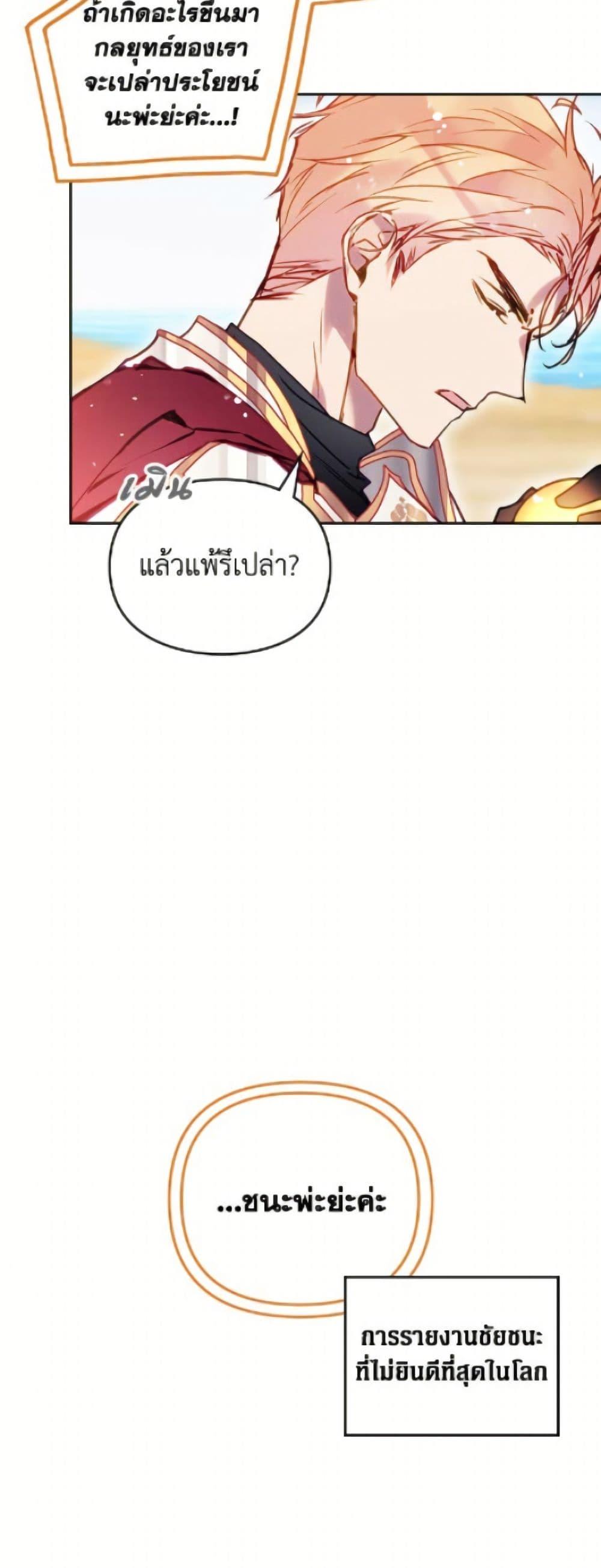 Manga-lc-com อ่านมังงะ อ่านการ์ตูน ออนไลน์ ฟรี Death Is The Only Ending For The Villainess ตอนที่ 1 2 3 4 5 6 7 8 9 10 11 12 13 14 ฟรี ไม่มีโฆษณา Manga-lc - อ่าน มังงะ อ่าน การ์ตูน ออนไลน์ อ่านมังงะ ฟรี