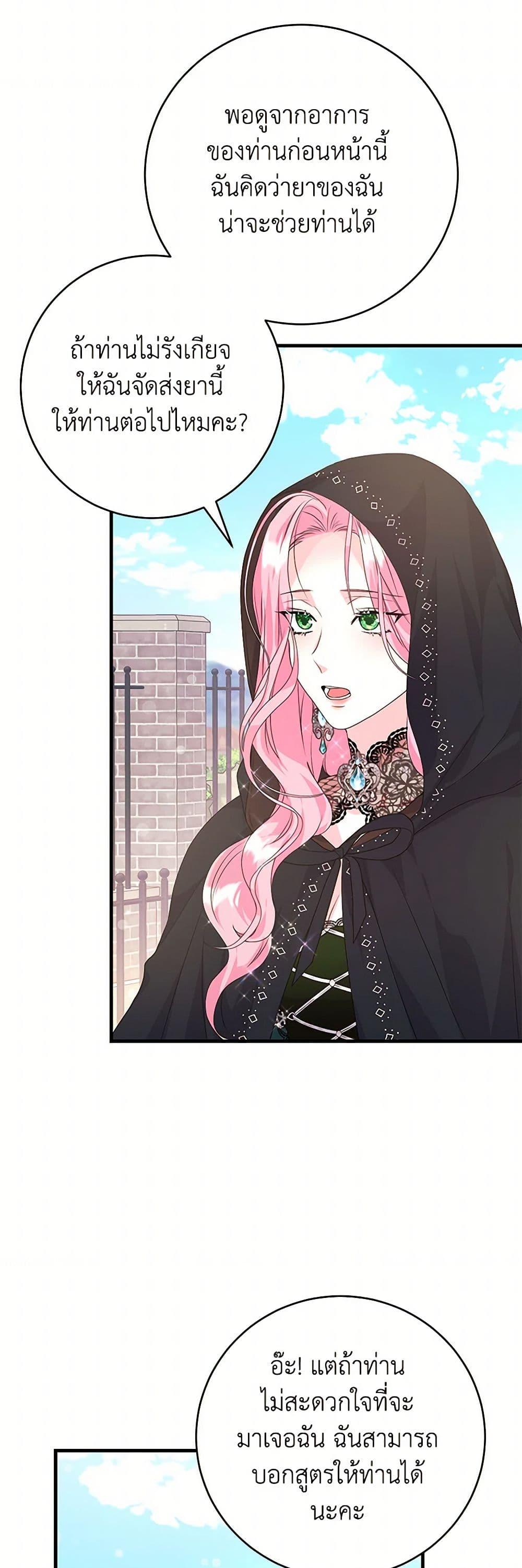 Manga-lc-com อ่านมังงะ อ่านการ์ตูน ออนไลน์ ฟรี The Archduke’s Magical Business Partner ตอนที่ 1 2 3 4 5 6 7 8 9 10 11 12 13 14 ฟรี ไม่มีโฆษณา Manga-lc - อ่าน มังงะ อ่าน การ์ตูน ออนไลน์ อ่านมังงะ ฟรี