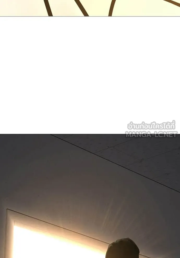 reality ตอนที่ 193 รูปที่ 191