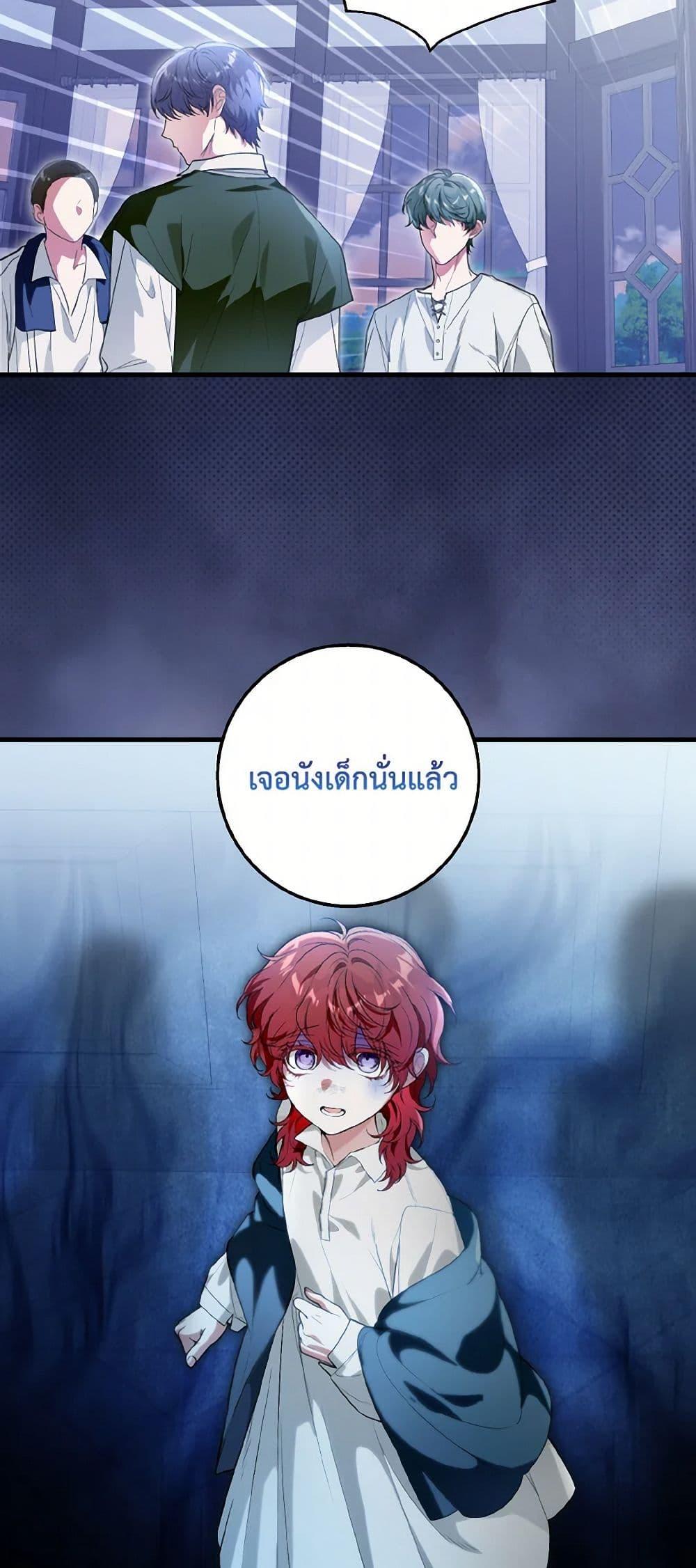 Manga-lc-com อ่านมังงะ อ่านการ์ตูน ออนไลน์ ฟรี The Heroine Wants Me As Her Sister-in-Law ตอนที่ 1 2 3 4 5 6 7 8 9 10 11 12 13 14 ฟรี ไม่มีโฆษณา Manga-lc - อ่าน มังงะ อ่าน การ์ตูน ออนไลน์ อ่านมังงะ ฟรี