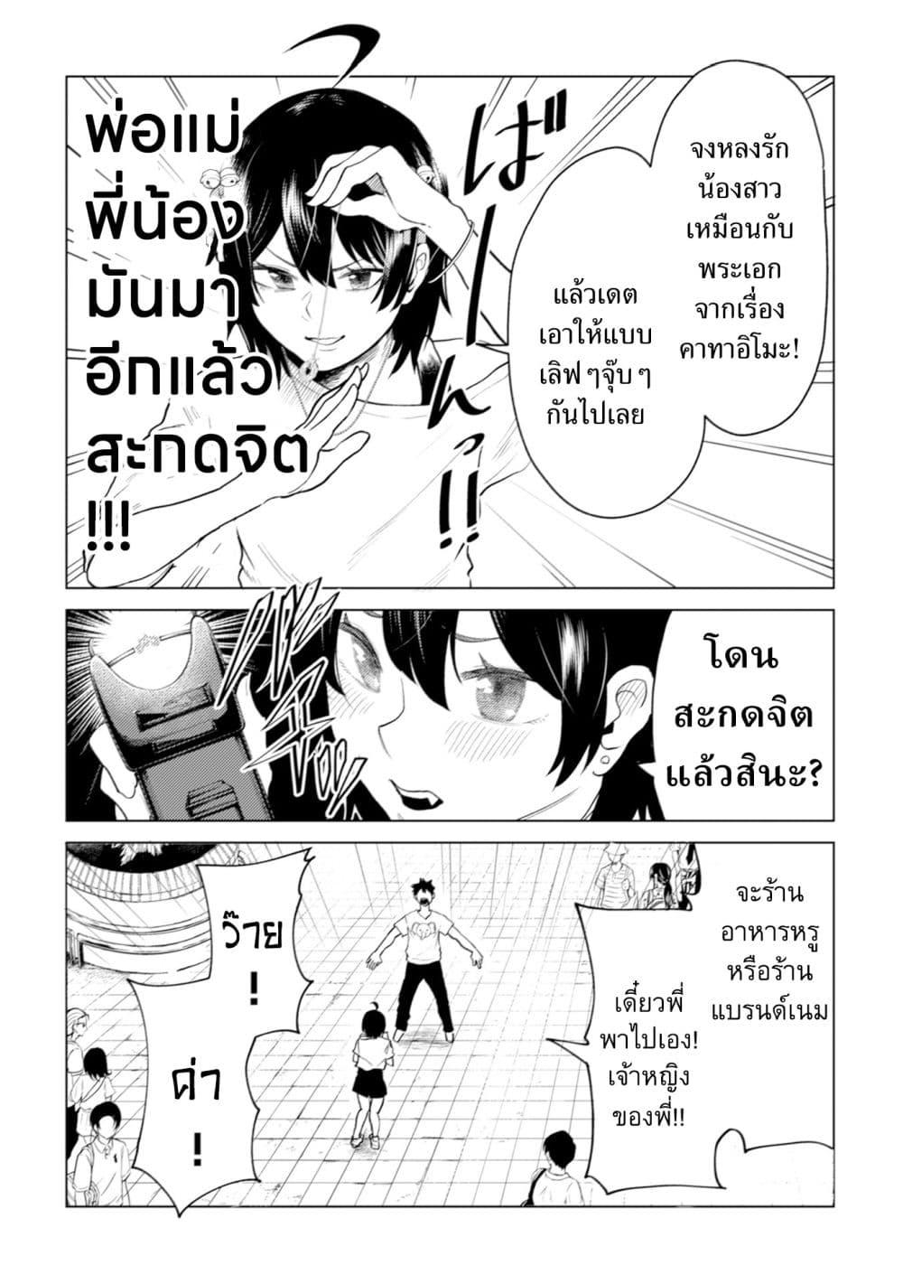 Manga-lc-com อ่านมังงะ อ่านการ์ตูน ออนไลน์ ฟรี My stepsister who says Go die go die to me every day, tries to hypnotize me to fall for her while I was sleeping…! ตอนที่ 1 2 3 4 5 6 7 8 9 10 11 12 13 14 ฟรี ไม่มีโฆษณา Manga-lc - อ่าน มังงะ อ่าน การ์ตูน ออนไลน์ อ่านมังงะ ฟรี