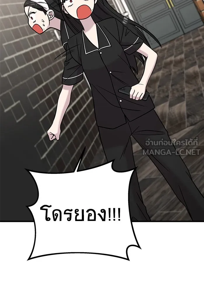 วายร้ายก็อยากมีรัก ตอนที่ 48 รูปที่ 66