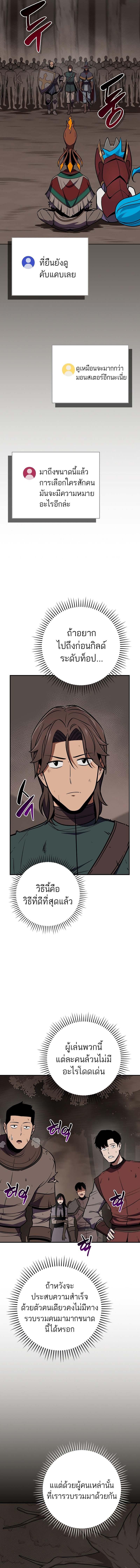 Manga-lc-com อ่านมังงะ อ่านการ์ตูน ออนไลน์ ฟรี Archmage Streamer ตอนที่ 1 2 3 4 5 6 7 8 9 10 11 12 13 14 ฟรี ไม่มีโฆษณา Manga-lc - อ่าน มังงะ อ่าน การ์ตูน ออนไลน์ อ่านมังงะ ฟรี