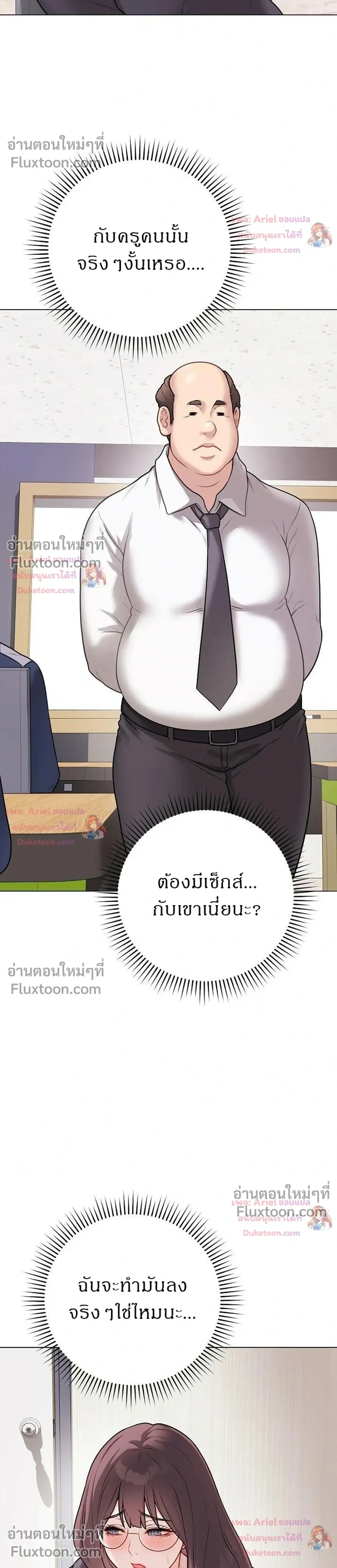 Doujin-Lc- อ่าน โดจิน มังฮวา เกาหลี ญี่ปุ่น จีน แปลไทย Private Academy สถาบันส่วนตัว ตอนที่ 1 2 3 4 5 6 7 8 9 10 11 12 13 14 ฟรี ไม่มีโฆษณา อ่าน โดจิน Manhwa เกาหลี ญี่ปุ่น จีน เรามีครบ คัดมาให้เน้นๆ โดจิน 18+ รับประกันความฟินโดย  Doujin Lc