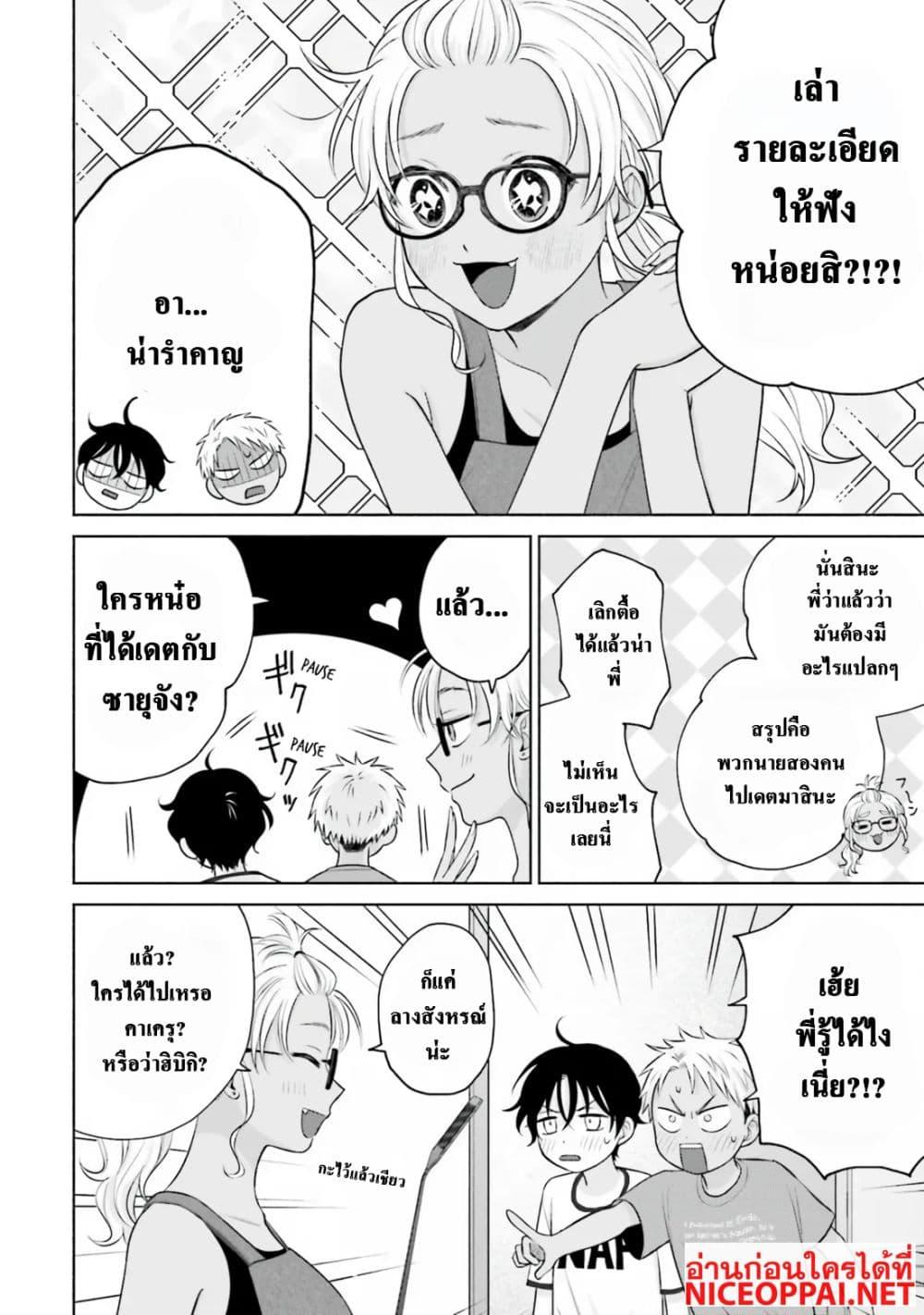 Manga-lc-com อ่านมังงะ อ่านการ์ตูน ออนไลน์ ฟรี Gal Can’t Be Kind to Otaku! ตอนที่ 1 2 3 4 5 6 7 8 9 10 11 12 13 14 ฟรี ไม่มีโฆษณา Manga-lc - อ่าน มังงะ อ่าน การ์ตูน ออนไลน์ อ่านมังงะ ฟรี