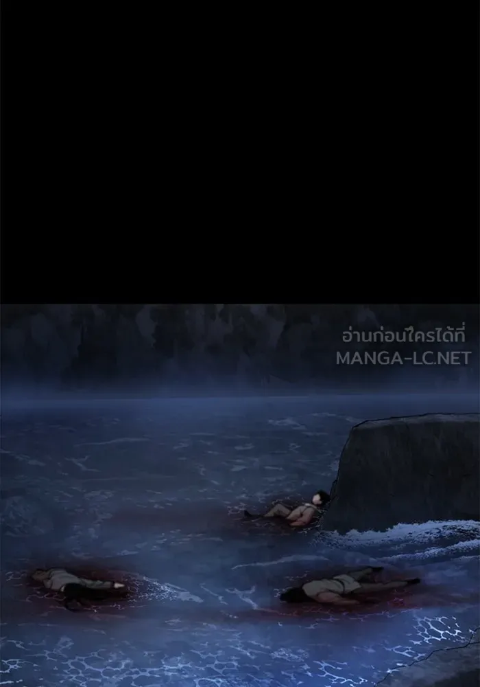 ลับลางลวง ตอนที่ 40 หุบเขานองเลือด รูปที่ 144