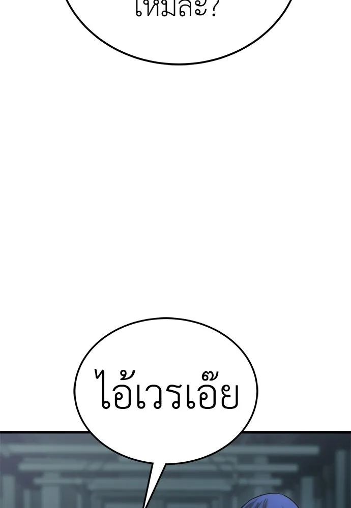 ผู้คุมหมายเลข 0 ตอนที่ 35 รูปที่ 118