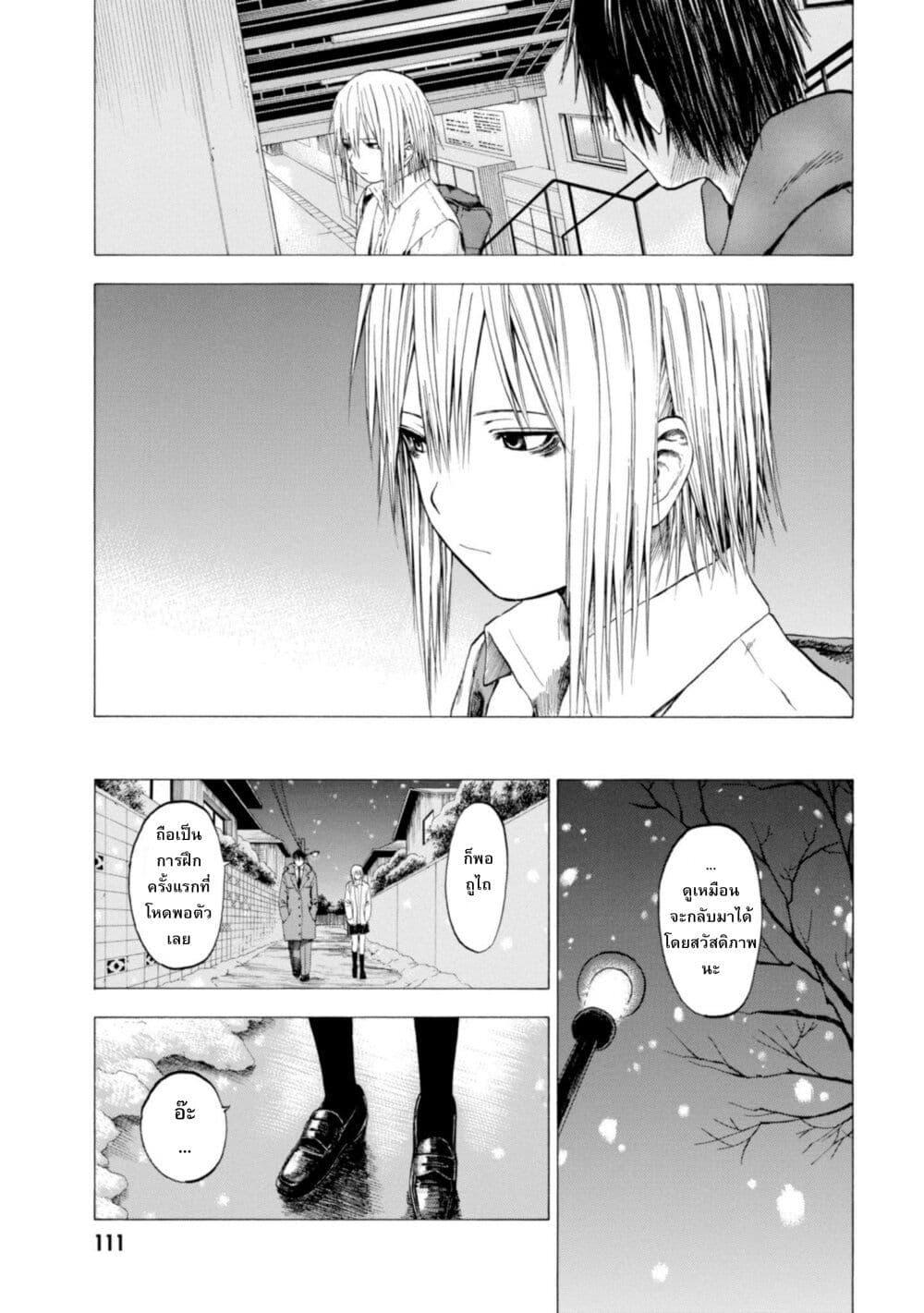 Manga-lc-com อ่านมังงะ อ่านการ์ตูน ออนไลน์ ฟรี Koisuru Kiseichuu ตอนที่ 1 2 3 4 5 6 7 8 9 10 11 12 13 14 ฟรี ไม่มีโฆษณา Manga-lc - อ่าน มังงะ อ่าน การ์ตูน ออนไลน์ อ่านมังงะ ฟรี