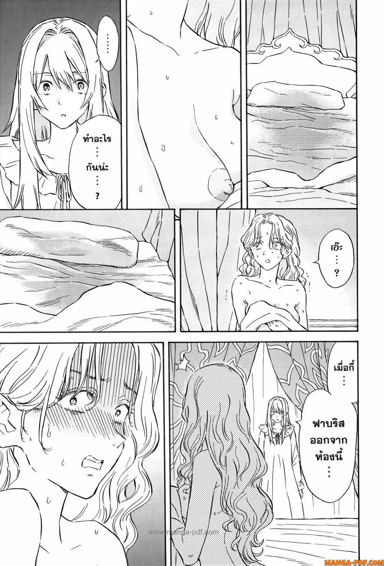 Manga-lc-com อ่านมังงะ อ่านการ์ตูน ออนไลน์ ฟรี Re Cervin ตอนที่ 1 2 3 4 5 6 7 8 9 10 11 12 13 14 ฟรี ไม่มีโฆษณา Manga-lc - อ่าน มังงะ อ่าน การ์ตูน ออนไลน์ อ่านมังงะ ฟรี