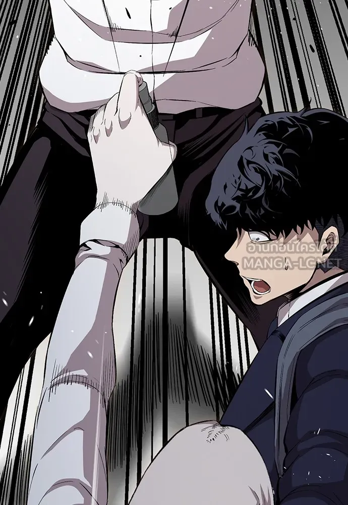 King Game ตอนที่ 53 ห๊ะ แฟนฮวังมูเจ รูปที่ 48