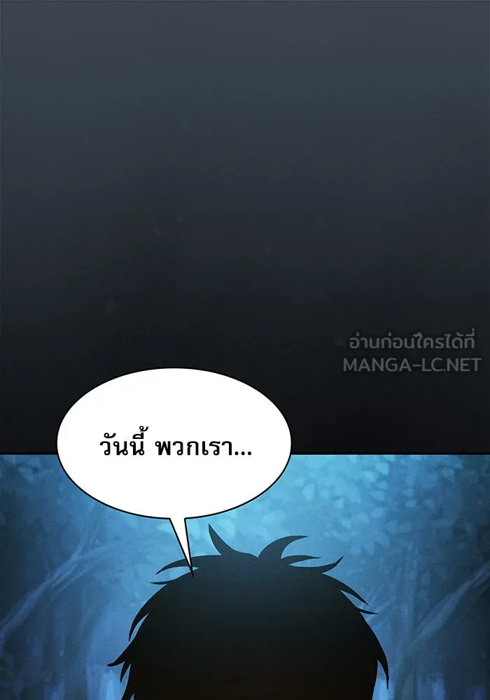 นักดาบอัจฉริยะจากอะคาเดมี ตอนที่ 6 รูปที่ 15