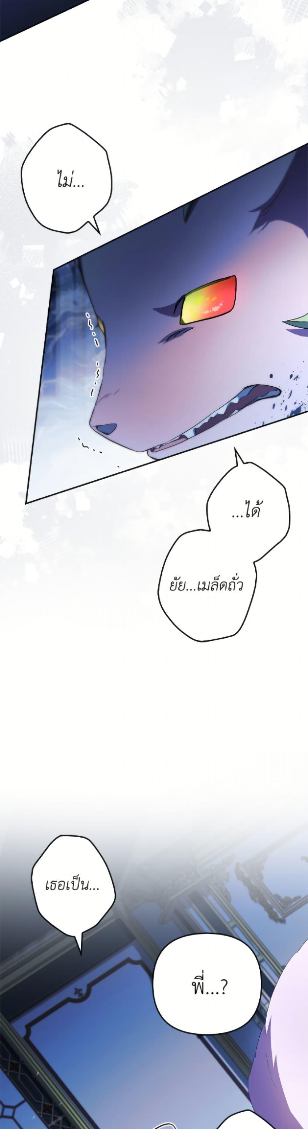 Manga-lc-com อ่านมังงะ อ่านการ์ตูน ออนไลน์ ฟรี The Youngest Daughter of the Villainous Duke ตอนที่ 1 2 3 4 5 6 7 8 9 10 11 12 13 14 ฟรี ไม่มีโฆษณา Manga-lc - อ่าน มังงะ อ่าน การ์ตูน ออนไลน์ อ่านมังงะ ฟรี