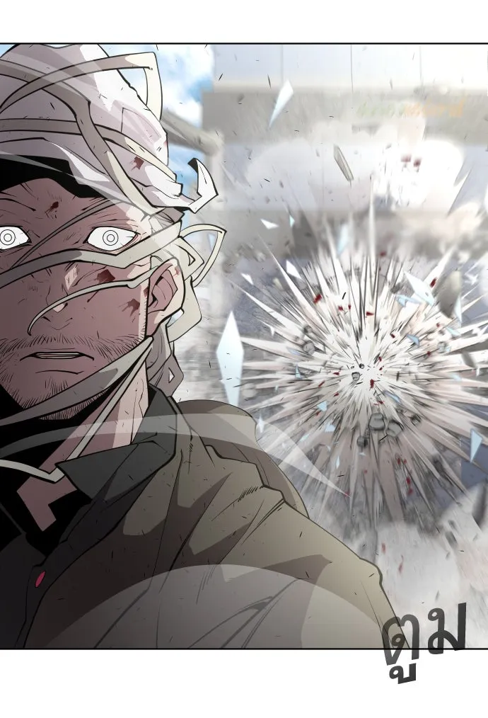 ยุคแห่งยอดมนุษย์ ตอนที่ 87 รูปที่ 22