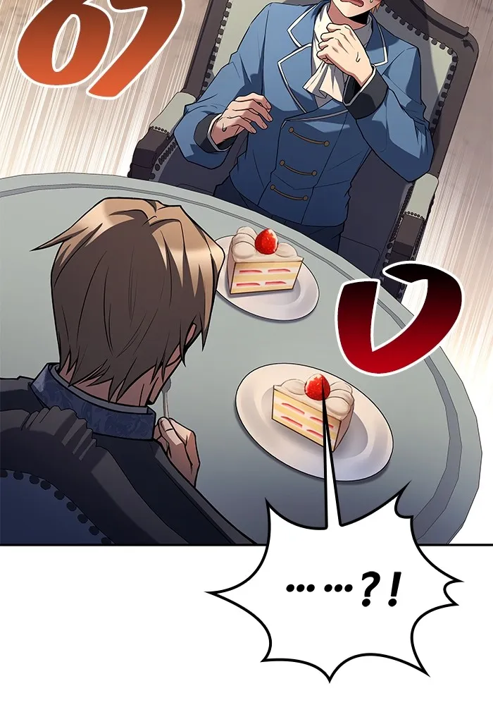 ครัวจอมเวท ตอนที่ 52 รูปที่ 80