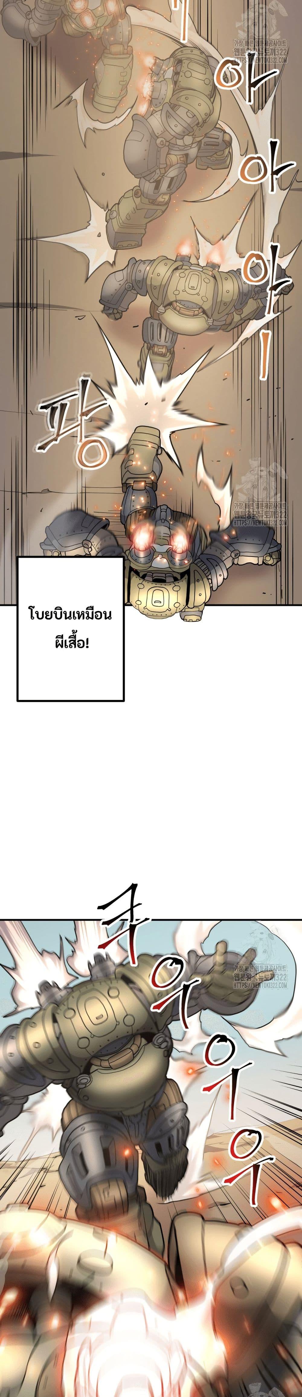 Manga-lc-com อ่านมังงะ อ่านการ์ตูน ออนไลน์ ฟรี Gigantic Rider in 1RM ตอนที่ 1 2 3 4 5 6 7 8 9 10 11 12 13 14 ฟรี ไม่มีโฆษณา Manga-lc - อ่าน มังงะ อ่าน การ์ตูน ออนไลน์ อ่านมังงะ ฟรี