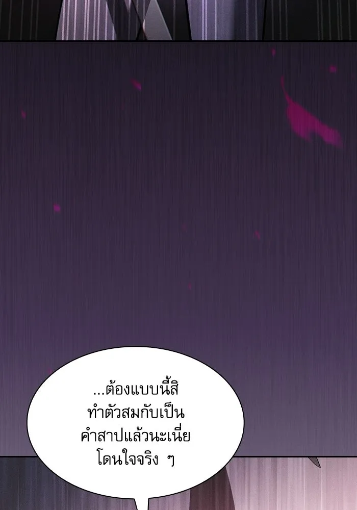 นักดาบอัจฉริยะจากอะคาเดมี ตอนที่ 129 (จบซีซัน 1) รูปที่ 97