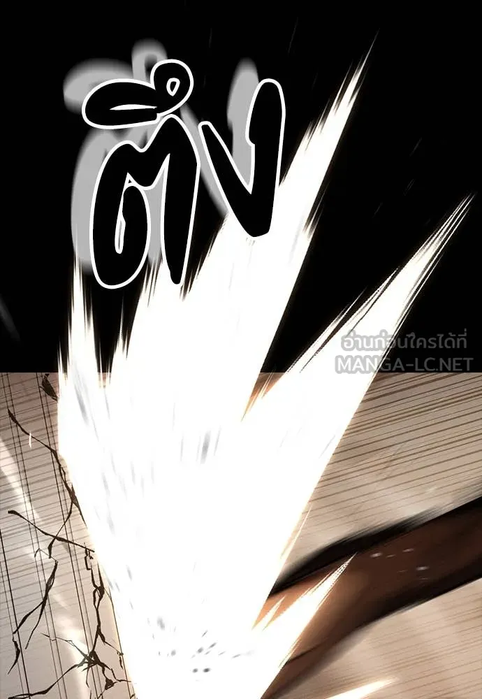 มือสังหารพันธุ์อมตะ ตอนที่ 35 รูปที่ 65