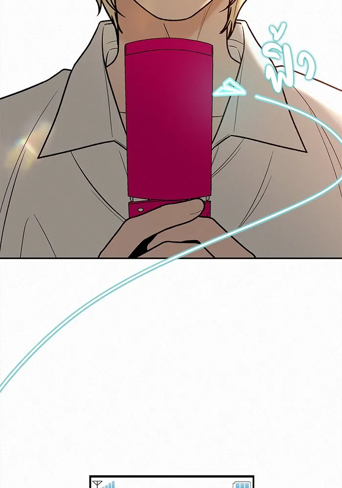 ปฏิบัติการรักวุ่นหัวใจ ตอนที่ 41 รูปที่ 25