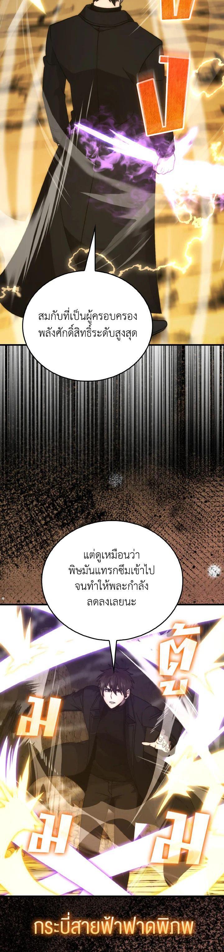 Manga-lc-com อ่านมังงะ อ่านการ์ตูน ออนไลน์ ฟรี The Demon King Levels Up ตอนที่ 1 2 3 4 5 6 7 8 9 10 11 12 13 14 ฟรี ไม่มีโฆษณา Manga-lc - อ่าน มังงะ อ่าน การ์ตูน ออนไลน์ อ่านมังงะ ฟรี