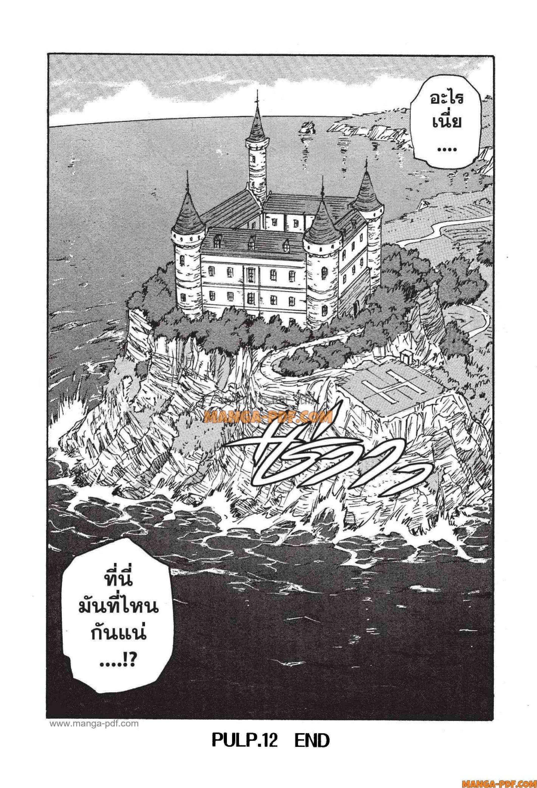 Manga-lc-com อ่านมังงะ อ่านการ์ตูน ออนไลน์ ฟรี Candy and Cigarettes ตอนที่ 1 2 3 4 5 6 7 8 9 10 11 12 13 14 ฟรี ไม่มีโฆษณา Manga-lc - อ่าน มังงะ อ่าน การ์ตูน ออนไลน์ อ่านมังงะ ฟรี