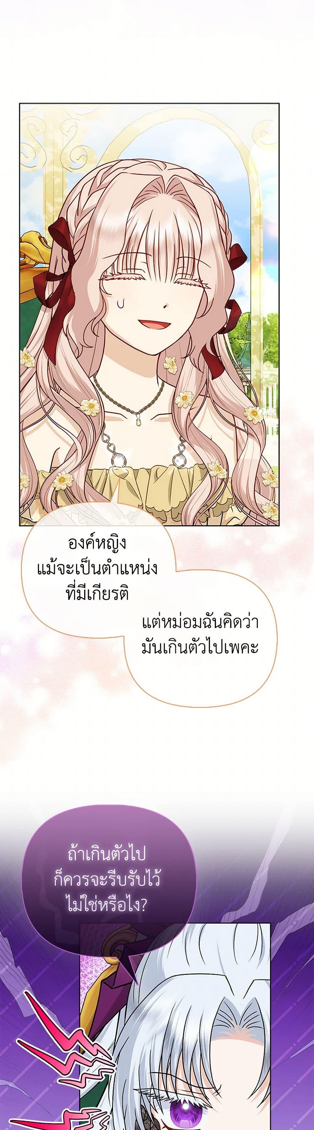 Manga-lc-com อ่านมังงะ อ่านการ์ตูน ออนไลน์ ฟรี Loved by the Villains ตอนที่ 1 2 3 4 5 6 7 8 9 10 11 12 13 14 ฟรี ไม่มีโฆษณา Manga-lc - อ่าน มังงะ อ่าน การ์ตูน ออนไลน์ อ่านมังงะ ฟรี