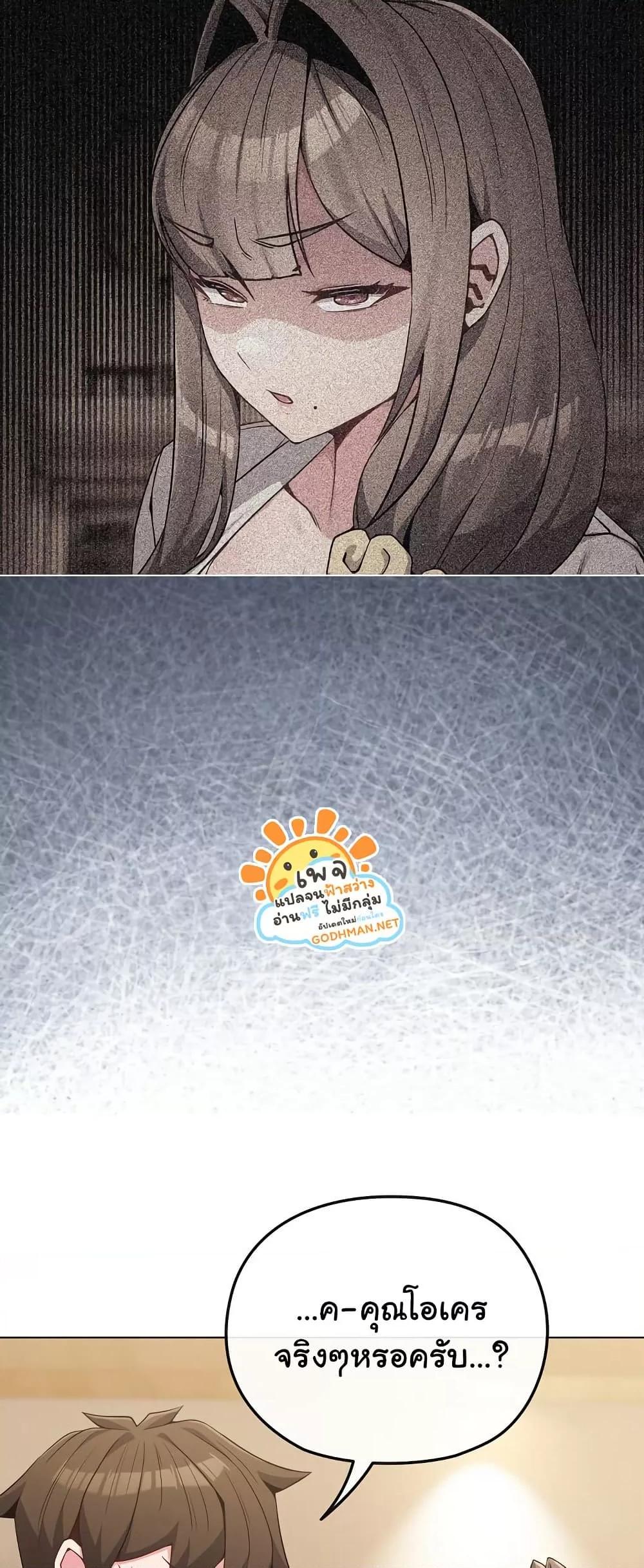 Doujin-Lc- อ่าน โดจิน มังฮวา เกาหลี ญี่ปุ่น จีน แปลไทย But You’re the Same Age as My Daughter! ตอนที่ 1 2 3 4 5 6 7 8 9 10 11 12 13 14 ฟรี ไม่มีโฆษณา อ่าน โดจิน Manhwa เกาหลี ญี่ปุ่น จีน เรามีครบ คัดมาให้เน้นๆ โดจิน 18+ รับประกันความฟินโดย  Doujin Lc
