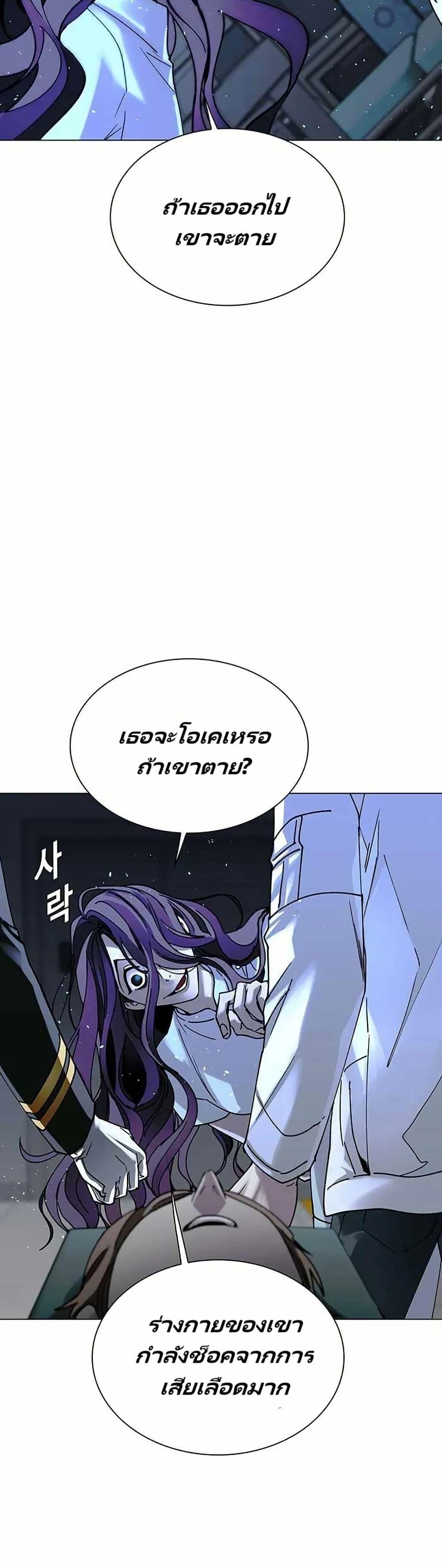 Manga-lc-com อ่านมังงะ อ่านการ์ตูน ออนไลน์ ฟรี The End of the World is Just a Game to Me ตอนที่ 1 2 3 4 5 6 7 8 9 10 11 12 13 14 ฟรี ไม่มีโฆษณา Manga-lc - อ่าน มังงะ อ่าน การ์ตูน ออนไลน์ อ่านมังงะ ฟรี
